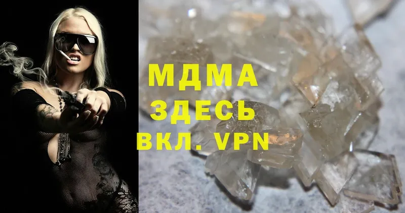 MDMA VHQ  Дегтярск 